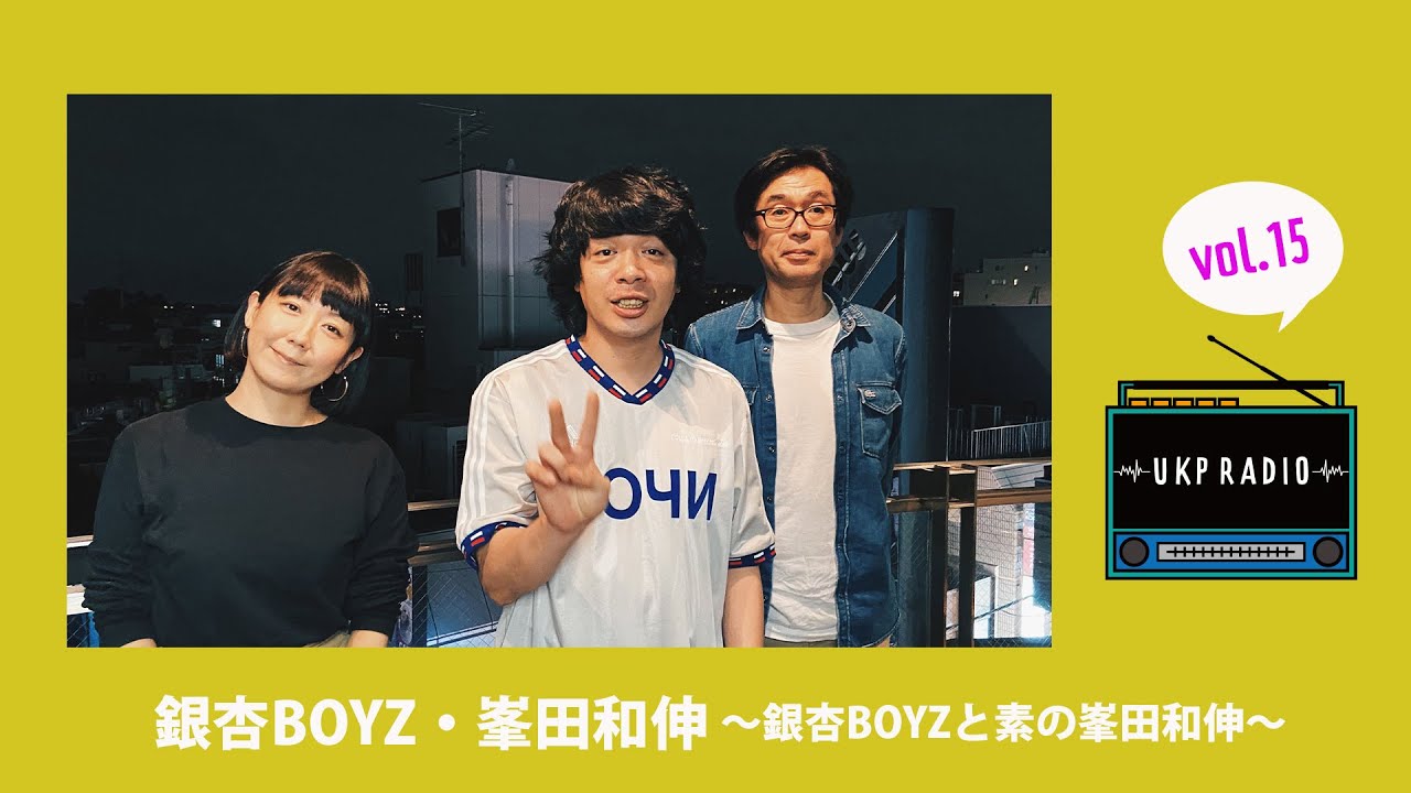 銀杏BOYZ峯田和伸着 O PROJECT　オープロジェクト VEST ベスト UKPラジオ】vol.15 ゲスト：銀杏BOYZ・峯田和伸〜銀杏BOYZと素の峯田