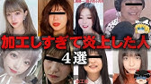 ゆっくり解説 ビューティーコロシアムの成功と失敗をゆっくり解説 Youtube