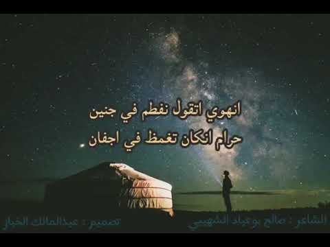 يحضني الليل