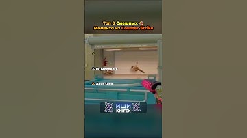 Какой понравился больше?😂 #cs #cs2 #cs2clips #knifex