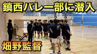 【バレーボール】熊本の強豪鎮西高校男子バレー部にBeeQuickが潜入！練習風景全て公開します！【後編】