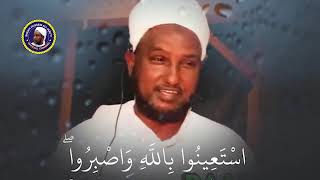 Sheikh Hussein Ali Jibuti-Towba
