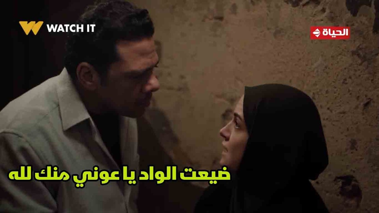 حكاية نرجس - نرجس هتمـ ـوت نفسها😓.. ضيعت الواد يا عوني منك لله💔