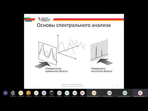 радиоизмерения 8
