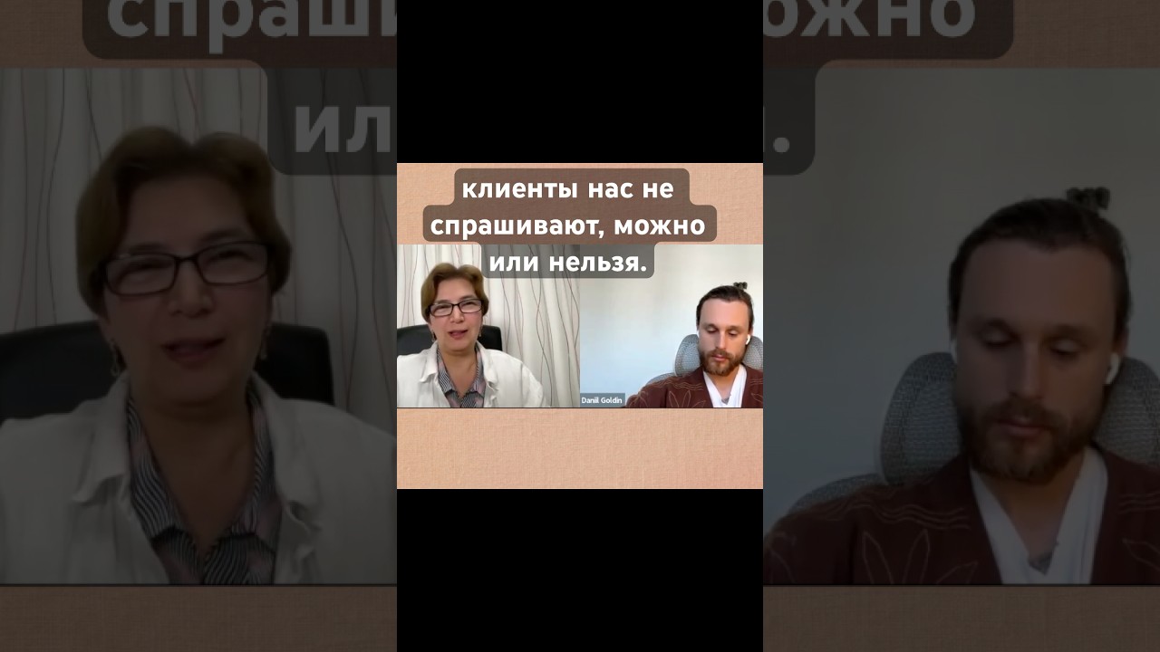 Искусственный интеллект для психологов ￼