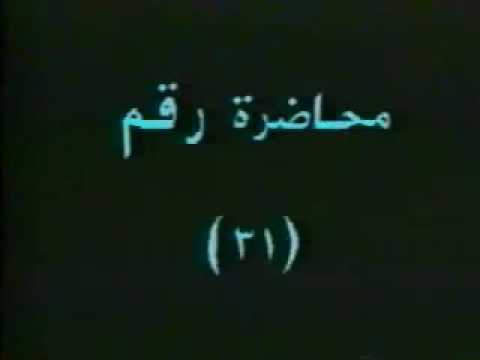 علم الرجال بحث علمي مشيخة الإجازة مشايخ الإجازة الدكتور الشيخ عبد الهادي الفضلي رحمه الله
