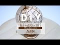 DIY Kigumi Globe! 3D LASER CUT WOODEN ART DIY Kigumi Globe! 3D LASER CUT WOODEN ART