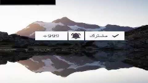 الرقية الشرعية للشيخ توفيق الصائغ