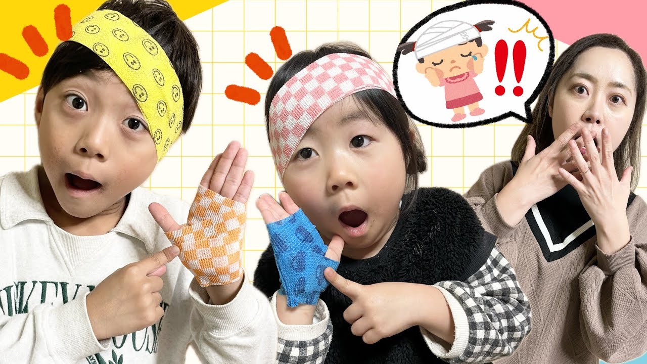 【寸劇】ケガしてないけど包帯が巻きたい！【ごっこ遊び】