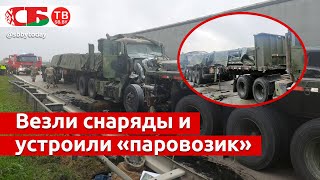 Американские военные грузовики столкнулись на шоссе в Польше - очевидцы умирают от смеха