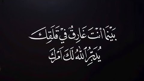 سورة الجمعة مكررة 10 مرات – تلاوة خاشعة تبث السكينة بصوت إسلام صبحي#اكسبلور #قرآن #تلاوة_خاشعة 