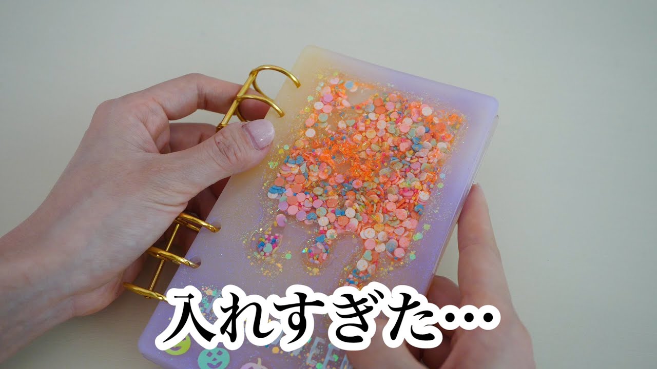 もちもちページ☆ハンドメイド　レジン　8点 Halloween with resin ♡ I found a notebook version of a