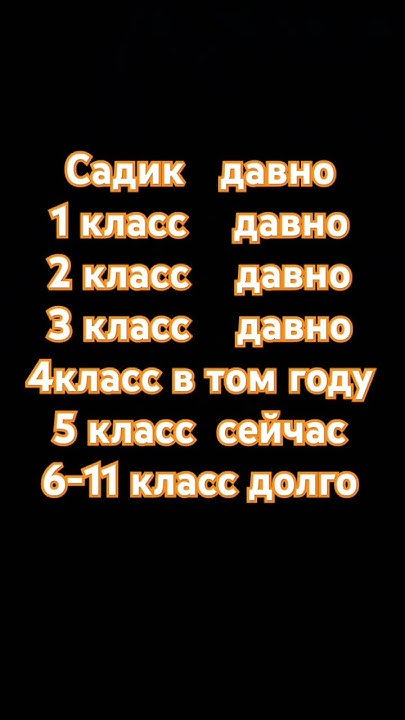 #класс - YouTube
