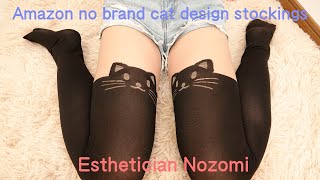 Amazon no brand cat design stockings