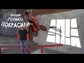 РЕАЛЬНЫЕ ТИПЫ НА БЛОКЕ (раздают мама не горюй)//EPTA:GANG✖CHAXA CREW//