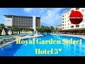 Royal Garden Select Hotel 5*, ТУРЦИЯ, Аланья, Конаклы - ОБЗОР ОТЕЛЯ