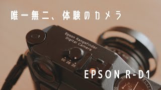 世界初のレンジファインダーデジカメ。ライカより楽しい。 - YouTube