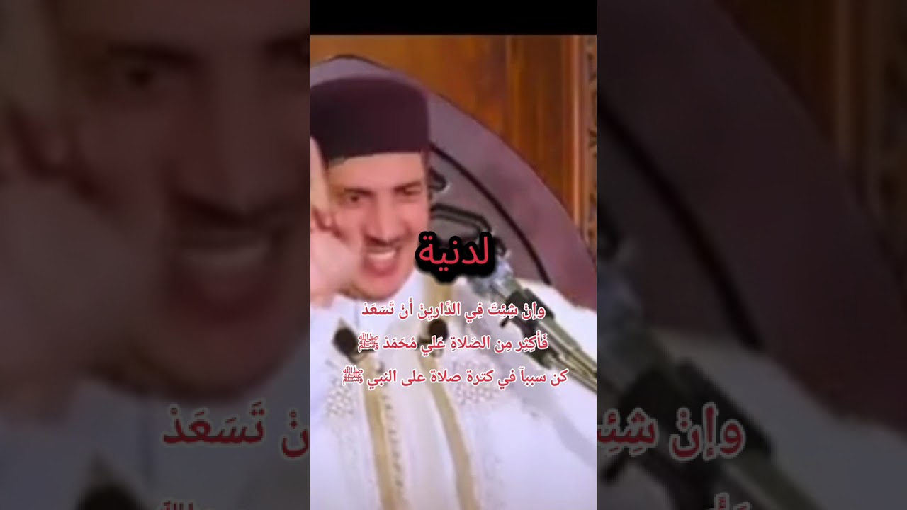 كن سببآ في كترة صلاة على النبي ﷺ 