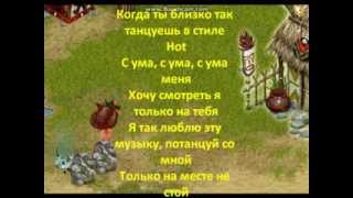 Аватария Клип под песню Аватария Клип под песню
