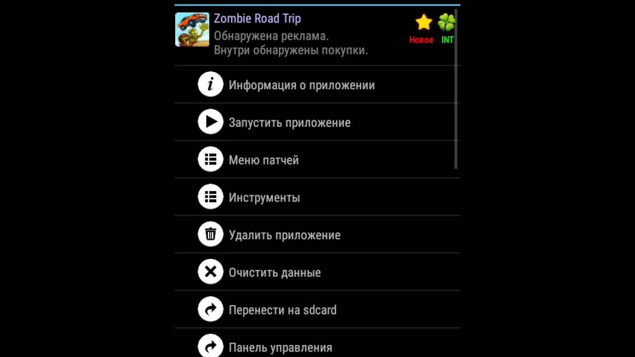 Пока взлома игр. Взломщик игр. Приложения для взлома игр на пк. Приложение взломщик игр. Взломщик игр.