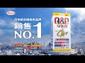 【Q&P】GOLD 克安沛錠黃金系列 - 90錠/盒 product youtube thumbnail