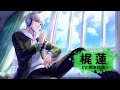 【ウィンヒロ】キャラクター紹介PV 梶 蓮 (CV:岡本信彦)