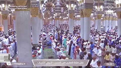 تلاوة رائعة لفواتح سورة المؤمنون 1-16 للشيخ د. #عبدالله_القرافي مغرب السبت 26 ذو القعدة 1446هـ