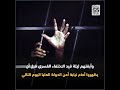 تحالف المادة 55 يرصد انتهاكات فجة داخل مقار الاحتجاز والسجون في مصر