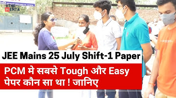 JEE Mains 25 July Shift-1 Paper Students Review | Honest Review 🔥🔥