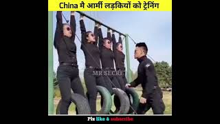 China mein ladkiyan kaise army training karte hain😱//china army girl#shorts #motivation #viralvideo