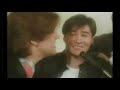 CHINA CRISIS - Hanna Hanna (1984)