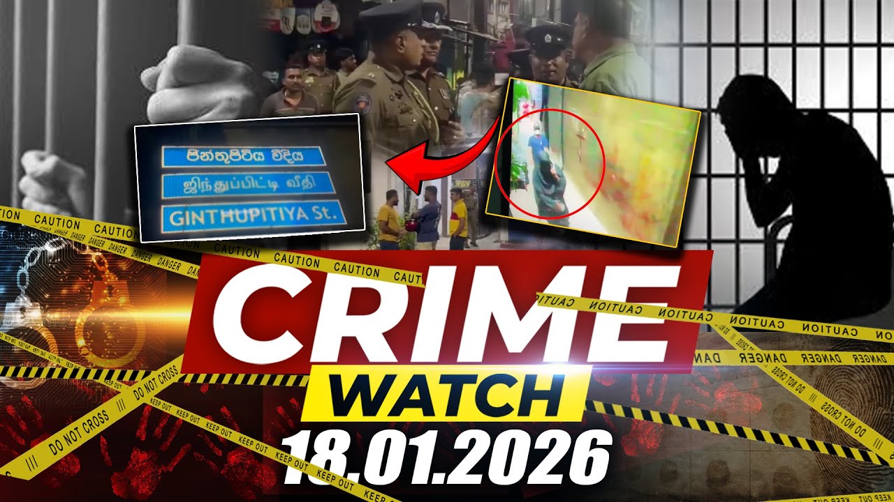 அவுஸ்திரேலியாவில் இலங்கை வைத்தியர் செய்தது என்ன?  இலங்கை தமிழருக்கு ஆயுள் தண்டனை