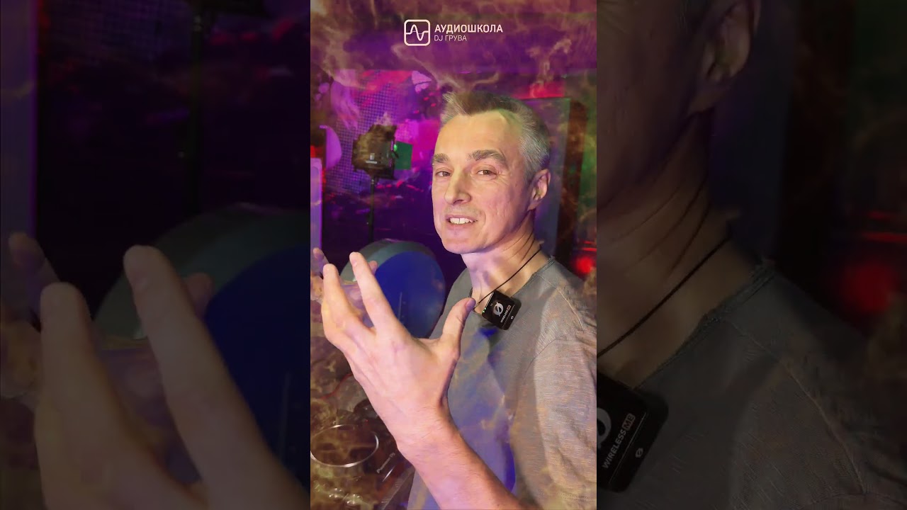 Dj Boyko (FX Space) #audioschool #dj #djкурсы #djшкола auf YouTube ansehen Dj Boyko (FX Space) #audioschool #dj #djкурсы #djшкола auf YouTube ansehen