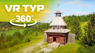 Хохловка VR 360 Тур