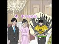 グレート・アゲイン