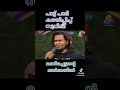 Kandonattare sudheesh sasikumar tiktok viral  manichettan  comedy ulasvam   pined