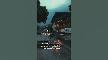 [ كَلَّا ۚ سَنَكْتُبُ مَا يَقُولُ وَنَمُدُّ لَهُ مِنَ الْعَذَابِ مَدًّا ] - تلاوة لا مثيل لها خااشعة