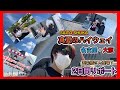 【斉藤朱夏】真夏のハイウェイ・名古屋☆大阪リポート動画