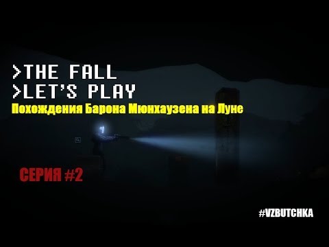 Видео: The Fall #2 прохождение игры