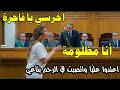 المذيعة سارة خليفة تكشف ما حدث معها في أمن الدولة أمام المحكمة..تحليل كامل للجلسة الاخيرة!