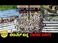 Drone Shots |Biruver Kudla da Pilikulu 2023 |  ಬಿರುವೆರ್ ಕುಡ್ಲ | SHARADA HULI-2023 | #pilinalike