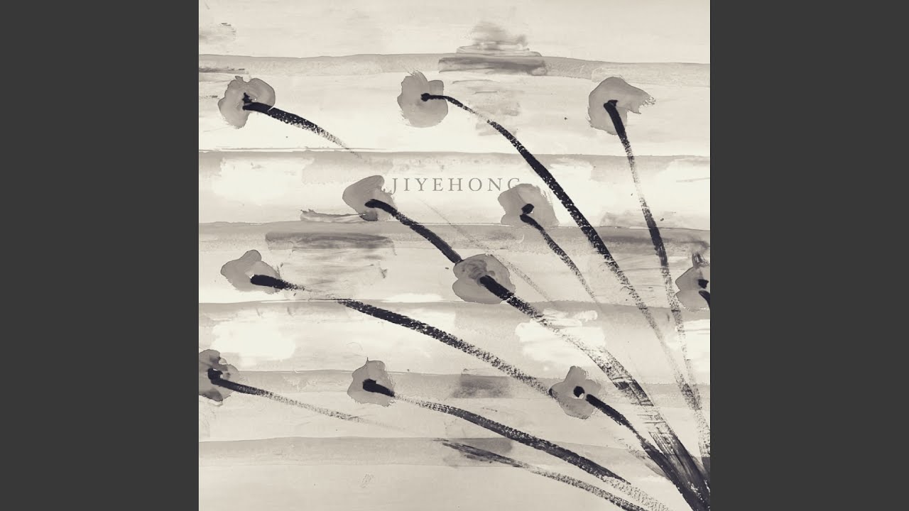 Regardez 우리란 게 없었던 그때로 sur YouTube Regardez 우리란 게 없었던 그때로 sur YouTube