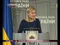 Брифінг 02.11.2020 Євгенія Кравчук