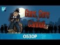 Guns Gore And Cannoli - Обзор
