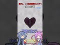 【#ロボトミーコーポレーション】肉の灯篭についてガバ解説　#shorts