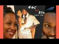 ፍቅርና ዳንስ ሙሉ ፊልም B Fker Ena Dance Full Movie ፍቅርና ዳንስ ሙሉ ፊልም B Fker Ena Dance Full Movie