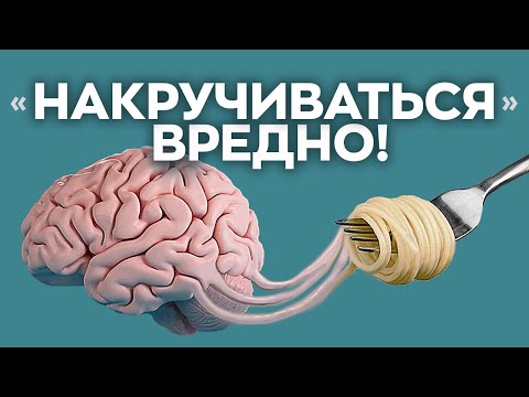 Видео: Как не быть неловким - Руководство для Причудливых