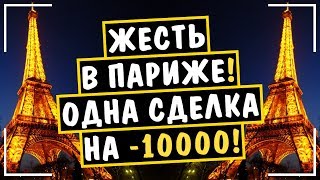 Видео КАКАЯ ГРУБАЯ ОШИБКА ПРИ ТОРГОВЛЕ НА OLYMP TRADE? УРОВНИ НА ОЛИМП ТРЕЙД! (автор: INSTARDING)