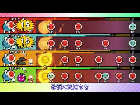 【太鼓の達人 Wii U1】さよならクロール【全難易度同時再生】