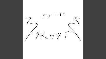 investigate the path to deliverance and instill a decision to practice further.